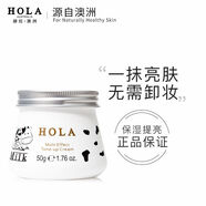 赫拉（HOLA）雪膚煥白牛奶套裝保濕補水護膚品禮盒 奶香素顏霜50g