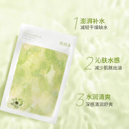 芭芭多面膜六款10片  緊致 淡紋  嘭潤水光 清潤 凈潤 凝潤 清潤保濕(10貼) 10片