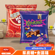 KDV紫皮糖 俄羅斯原裝進(jìn)口巧克力涂層花生扁桃仁夾心喜糖 500g/袋 紫皮糖500g*1袋+金滋福500g*1袋