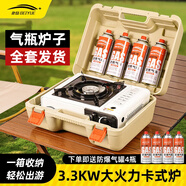北岳卡式爐戶外野外爐具炊具便攜式卡磁瓦斯?fàn)t火鍋燃氣罐爐煤氣灶套盒 3.3KW卡式爐+4瓶氣+便攜全收納箱