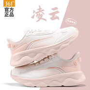361°女鞋運(yùn)動(dòng)鞋女秋季新款皮面跑步鞋防潑水耐磨休閑通勤老爹鞋子女 羽毛白/冰沙桃-3 38