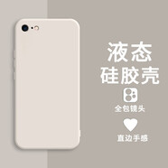 恒壕貼 適用蘋(píng)果16e手機殼 iPhone7P/8Pplus液態(tài)硅膠蘋(píng)果8/7保護套個(gè)性薄款 【蘋(píng)果7/8-4.7英寸】古董白