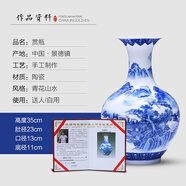 御夢(mèng)賜軒 景德鎮(zhèn)陶瓷器青花瓷山水花瓶擺件新中式客廳插花博古架玄關(guān)裝飾品 黃國(guó)財(cái)作品《青花江南秀色》賞瓶+