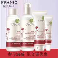 法蘭琳卡（FRANIC）玫瑰系列保濕補(bǔ)水玫瑰精華嫩 精華露+柔膚乳+潔面膏+眼霜