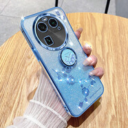 羅璐鷗 OPPO FindX6手機殼軟硅膠殼Find X6Pro外殼指環(huán)支架保護套高級水鉆漸變閃粉 【漸變遠峰藍】+指環(huán)支架+全屏保護膜 OPPO Find X6