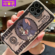 閃曼巴 鈔票美金貓和老鼠趣味iphone手機殼蘋果ins風卡通情侶硅膠保護套全包防摔皮紋浮雕手機套 湯姆貓 iPhone14promax