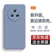 庚辰 適用榮耀Magic5手機殼PGT-AN00保護套全包防摔軟殼魔術5直邊液態(tài)硅膠殼男女新款曲屏殼 榮耀Magic5 【薰衣草灰】配水凝膜