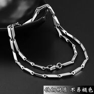 江南情 時(shí)尚流行男款鈦鋼不銹鋼項(xiàng)鏈竹節(jié)鏈 男士瓜子鏈男生飾品久不退色 長(zhǎng)60厘米32克