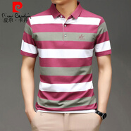 皮爾卡丹（pierrecardin）橫條紋短袖T恤男翻領(lǐng)商務(wù)大碼純.棉汗衫男士夏季品牌 紅色 Z63022 190/130/4XL碼