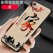 啟美佳 oppoa37m手機(jī)殼oppoa37t勵志opopa37保護(hù)套vivoa37外殼 【家】 oppoA37T/套餐1/1個(gè)手機(jī)殼