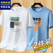 賓宇兄弟【二件裝】純棉短袖t恤男裝夏季圓領(lǐng)T恤半袖潮流男士休閑打底衫 字母Z白色+大7天藍(lán)色 S (建議80-105斤 )