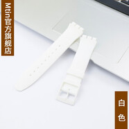 Mtin斯沃琪Swatch橡膠硅膠表帶GB274 SUOB704原創(chuàng  )炫彩手表帶男女代用 白色 17mm