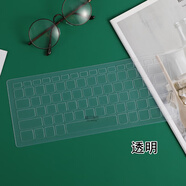 英望適用聯想小新14IWL青春版2019鍵盤膜V14-ARE鍵位膜320S/330C-14筆記本電腦保護膜 硅膠透明 小新潮7000-14【開機鍵在鍵盤按鍵上】
