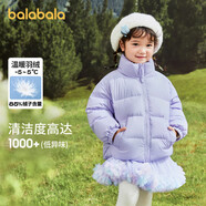巴拉巴拉童裝兒童羽絨服男童女童冬季寶寶親子裝外套面包服潮三防蓬松鴨絨 香芋紫 120