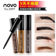 NOVO【一抹一撕 擺脫無眉困境】韓式半持久撕拉眉膠 眉筆防水持久 3#灰黑色