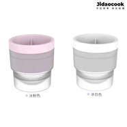 Jidaocook冰塊模具制冰盒球形冰模威士忌冰球制冰器冰格大冰塊球 白冰色+冰粉色【2個(gè)】 【硅膠易脫?！看筇柋?
                                         title=