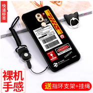 班藍 華為榮耀6x 保護套硅膠防摔 手機殼軟殼男女抖音款全包外殼 適用于華為榮耀6X