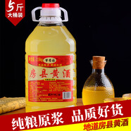 夢香園湖北特產正宗房縣黃酒農家自釀糯米酒客家甜型桶裝5斤
