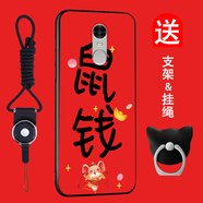 班藍(lán)紅米Note4x手機(jī)殼硅膠防摔圖案卡通新款創(chuàng)意Note4x高配軟保護(hù)套女男士高檔網(wǎng)紅全包圍 鼠錢 A款note4x高配【全屏鋼化膜+支架掛繩】