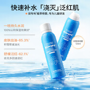 海龜爸爸兒童積雪草補水噴霧滋潤保濕護膚水小學生青少年敏感肌控油爽膚水 積雪草補水噴霧120ml兩瓶