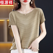 恒源祥高檔桑蠶絲針織衫女夏季真絲短袖t恤女寬松遮肚子顯瘦200斤一字肩 卡其 M(建議92-107斤穿)
