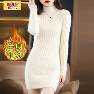 初徑加絨/不加絨毛衣裙女顯瘦中長款秋冬仿水貂絨韓版針織裙打底衫 加絨 米色加厚 雙層不起球 S 80-95斤