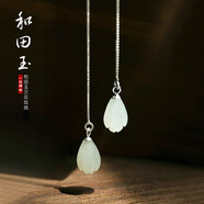 卓麥 925銀針木蘭花耳墜耳環(huán)長款流蘇耳鉤女時尚復(fù)古氣質(zhì)女仿玉耳飾品 木蘭耳線一對