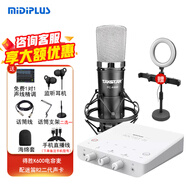 midiplus Routist R2 GEN II聲卡迷笛外置電腦手機OTG直播設備全套唱歌錄音抖音語(yǔ)音廳陪玩專(zhuān)用 R2聲卡+得勝K600【送3個(gè)精調效果】