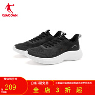 喬丹QIAODAN咻5.0運動鞋男跑步鞋舒適輕質(zhì)慢跑鞋透氣輕速科技 黑色/喬丹白 【0213】 42