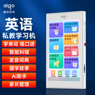 愛(ài)國者aigo 4英寸八核2+32G觸屏mp3/mp4播放器WIFI可上網(wǎng)mp5學(xué)生視頻藍牙電子書(shū)詞典音樂(lè )在線(xiàn)學(xué)習聽(tīng)歌