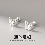 芙蕖S999銀雙層蝴蝶耳釘女銀韓版螺絲擰扣氣質(zhì)耳環(huán)新款潮耳飾免摘 足銀蝴蝶耳釘