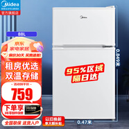 美的(Midea) 家用迷你小冰箱單開(kāi)雙開(kāi)門(mén)租房宿舍辦公室家用冷藏冷凍小型節能環(huán)保省電低音低耗電冰箱 【迷你雙門(mén)】88L迷你雙門(mén)小冰箱 BCD-88CM