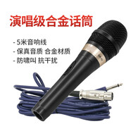 先科（SAST） 有線話筒舞臺音響家用卡拉ok電視家庭音箱會議金屬 OK-21演唱級合金話筒 官方標(biāo)配