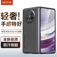 HotFire 適用華為matex5手機殼 HUAWEI Mate X5保護套 升級膚感羊巴皮磨砂鏡頭全包男款女簡約硅膠-靜夜黑