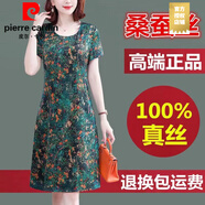 皮爾卡丹（PIERRE CARDIN）杭州重磅香云紗顯瘦印花中長裙高端休閑連衣裙女短袖2025夏季新款 廣州十三行連衣裙651D8號色 2XL 超仙連衣裙新品 建議115-125斤