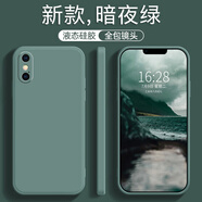 APPLE適用蘋果X手機(jī)殼iphoneXR液態(tài)硅膠XS防摔XSMax保護(hù)套iphoneX全包x 暗夜綠 iPhoneX
