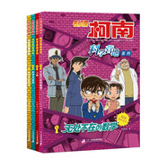 名偵探柯南科學(xué)營地系列（共4冊5-8）5.無處不在的數(shù)學(xué)/6.人體/7.科學(xué)與技術(shù)/8.生活中的科學(xué)兒童節(jié)禮物 六一 男孩女孩