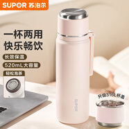 蘇泊爾（SUPOR）保溫杯316L不銹鋼保溫水杯子便攜男女士學(xué)生大容量 輕盈粉【304內(nèi)膽+茶濾】 520ml