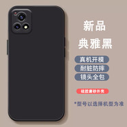 良友情vivoy52s手機(jī)殼vivo y52s中國(guó)風(fēng)y31s熊貓丫52s國(guó)潮男女保護(hù)殼新中式情侶防摔全包硅膠軟套 暗夜黑 vivo Y52s