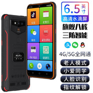 捷語(yǔ)（gofly）亞奧星紅鯊6S  6.26英寸三防智能學(xué)生老人手機 雙卡安卓智能 紅黑色 帶攝像頭 全網(wǎng)通4G 128G