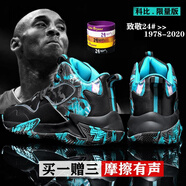 科比限量版籃球鞋男毒液5防滑中小學(xué)生水泥地戰(zhàn)靴耐磨歐文7代8摩擦有聲音速9加絨氣墊閃擊6兒童運(yùn)動(dòng)鞋子 青綠 47