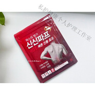 妍膚（YAnFU）新包裝韓國(guó)原裝 熱吧HOT熱巴貼髪熱貼 COOL冷巴 紅色一袋 5片 1袋