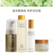 柏卡姿 BOGAZY洋甘菊潔面花水乳霜套裝 舒緩修護(hù)補(bǔ)水保濕秋冬男女套裝 洋甘菊4件套