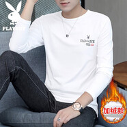 花花公子（PLAYBOY）長袖t恤男2025春秋季韓版純色男士T恤潮流圓領休閑上衣男裝