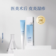 益膚醫(yī)用敷料透明質(zhì)酸凝膠面膜狀激光醫(yī)美果酸活膚光子嫩膚水光針術(shù)后 【新客嘗鮮】透明質(zhì)酸藍(lán)凝膠10g