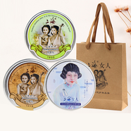 上海女人雪花膏乳液面霜滋潤護膚深層補水保濕經(jīng)典國貨男女士 (夜來香+茉莉+白蘭花 上海女人雪花膏