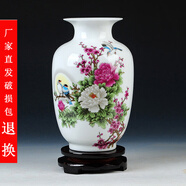 泥之戀 景德鎮陶瓷器花瓶現代時(shí)尚簡(jiǎn)約客廳家居裝飾工藝品擺設擺件小花插 月亮鳥(niǎo)冬瓜瓶 帶實(shí)木底座