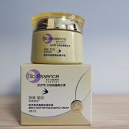 凱伊秀面霜50g保濕抗皺提拉緊收縮毛孔V臉提亮緊膚霜滋養霜 燕窩勝肽精華霜 50G