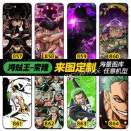 動(dòng)漫手機(jī)殼華為honor小米o(hù)ppo蘋(píng)果iphone三星vivo手機(jī)保護(hù)套定制 海賊王-索隆 鋼化玻璃殼(支持任意機(jī)型)