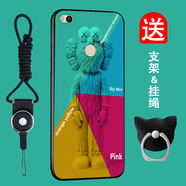 班藍(lán) 小米Max2手機(jī)殼保護(hù)套防摔微磨砂軟殼男潮女網(wǎng)紅款全包邊 適用小米max 2 彩色麻街【指環(huán)支架+掛繩】
